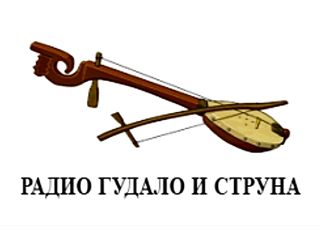 Logotip stanice Gudalo i Struna